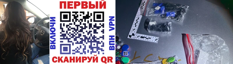 Первитин винт  магазин продажи наркотиков  МЕГА зеркало  Краснодар 