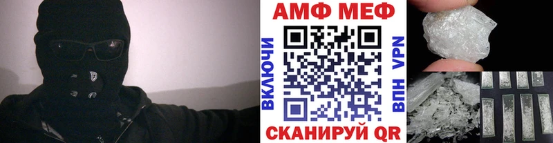 МЕТАМФЕТАМИН Methamphetamine Краснодар
