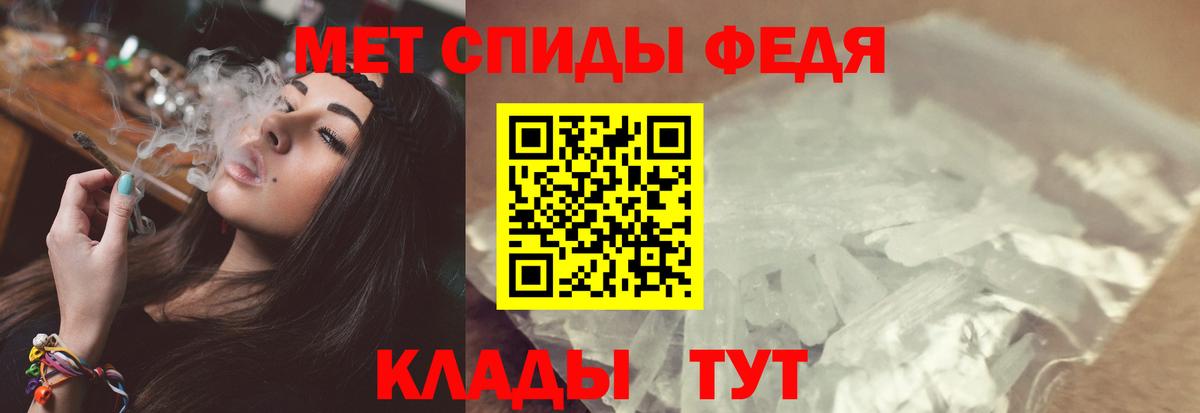 Первитин пудра  Краснодар  Первитин пудра 