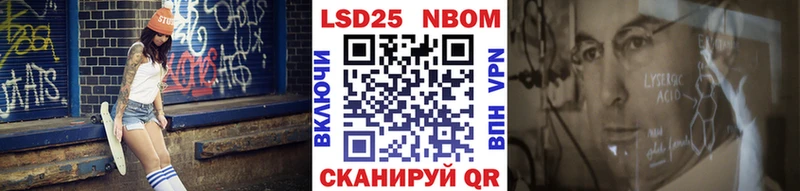 Марки N-bome 1,5мг kraken зеркало Краснодар
