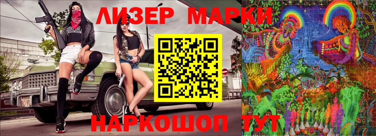 Краснодар  Марки N-bome 1,5мг  Марки 25I-NBOMe  Вход с VPN 