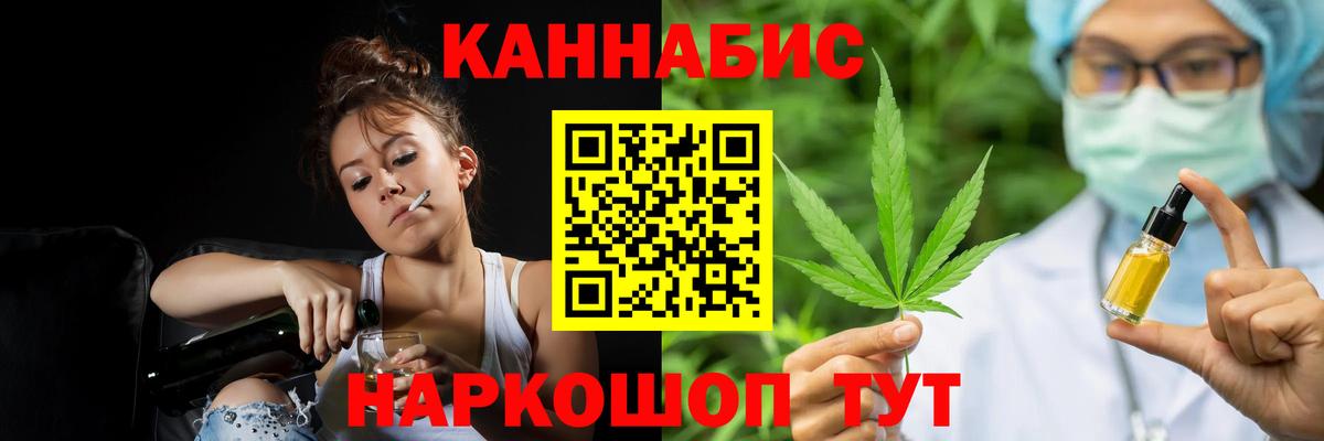 Канабис MAZAR  МАРИХУАНА ГИДРОПОН  Краснодар  Каннабис Amnesia 