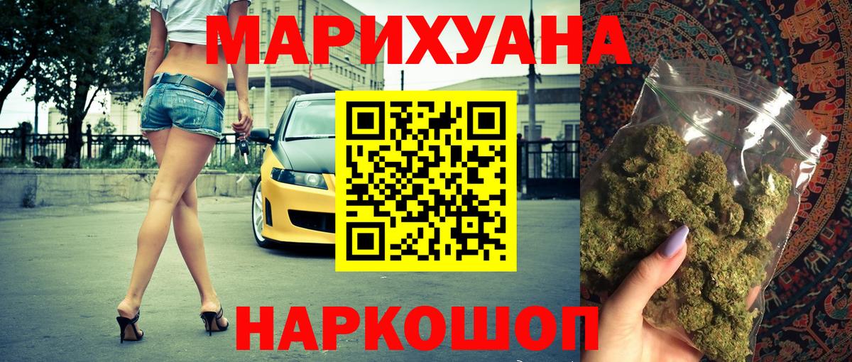 Конопля план Краснодар